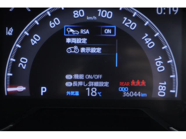 RAV4 アドベンチャー 4WD 衝突被害軽減ブレーキ 純正9型ナビ 地デジTV バックカメラ BSM スマートキー レーダークルーズ 車線逸脱警報 クリアランスソナー オートハイビーム ETC パワーシート パワーバックドア LEDヘッドライト 横滑り防止装置(17枚目)