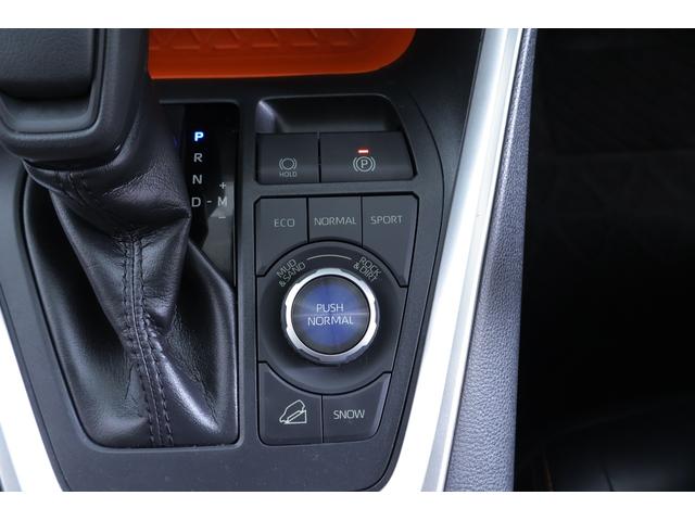 RAV4 アドベンチャー 4WD 衝突被害軽減ブレーキ 純正9型ナビ 地デジTV バックカメラ BSM スマートキー レーダークルーズ 車線逸脱警報 クリアランスソナー オートハイビーム ETC パワーシート パワーバックドア LEDヘッドライト 横滑り防止装置(25枚目)