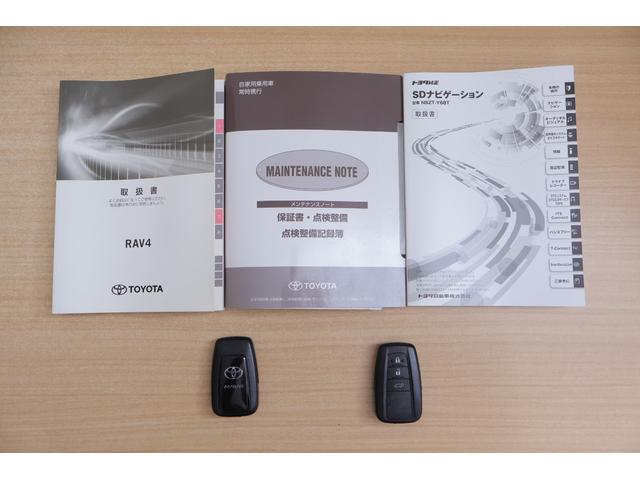 RAV4 アドベンチャー 4WD 衝突被害軽減ブレーキ 純正9型ナビ 地デジTV バックカメラ BSM スマートキー レーダークルーズ 車線逸脱警報 クリアランスソナー オートハイビーム ETC パワーシート パワーバックドア LEDヘッドライト 横滑り防止装置(48枚目)