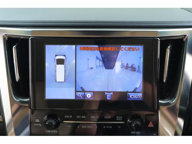 アルファードハイブリッド G 4WD 衝突被害軽減ブレーキ JBLプレミアムナビ地デジ 全周囲カメラ 17スピーカー レーダークルーズ 車線逸脱警報 クリアランスソナー BSM ドラレコ ETC2.0 シートヒーター&クール AC100V-1500W オートハイビーム 3眼LEDライト(16枚目)