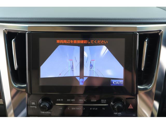 アルファードハイブリッド G 4WD 衝突被害軽減ブレーキ JBLプレミアムナビ地デジ 全周囲カメラ 17スピーカー レーダークルーズ 車線逸脱警報 クリアランスソナー BSM ドラレコ ETC2.0 シートヒーター&クール AC100V-1500W オートハイビーム 3眼LEDライト(17枚目)