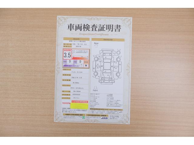 ヴォクシー ＺＳ　煌　ＳＤナビ地デジＴＶ　バックカメラ　後席フリップダウンモニター　スマートキー　ＥＴＣ　両側電動スライドドア　ＬＥＤヘッドライト　Ｂｌｕｅｔｏｏｔｈ接続　アイドリングストップ　純正アルミ　横滑り防止装置（2枚目）