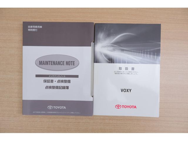 ヴォクシー ＺＳ　煌　ＳＤナビ地デジＴＶ　バックカメラ　後席フリップダウンモニター　スマートキー　ＥＴＣ　両側電動スライドドア　ＬＥＤヘッドライト　Ｂｌｕｅｔｏｏｔｈ接続　アイドリングストップ　純正アルミ　横滑り防止装置（45枚目）