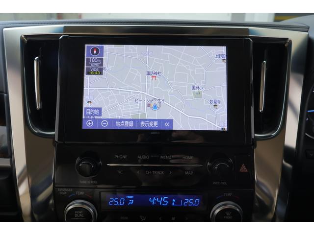 アルファード 2.5X 衝突被害軽減ブレーキ レーダークルーズ 純正9インチDAナビ バックカメラ スマートキー ETC クリアランスソナー 車線逸脱警報 オートハイビーム LEDヘッドライト Bluetooth接続 横滑り防止装置(14枚目)