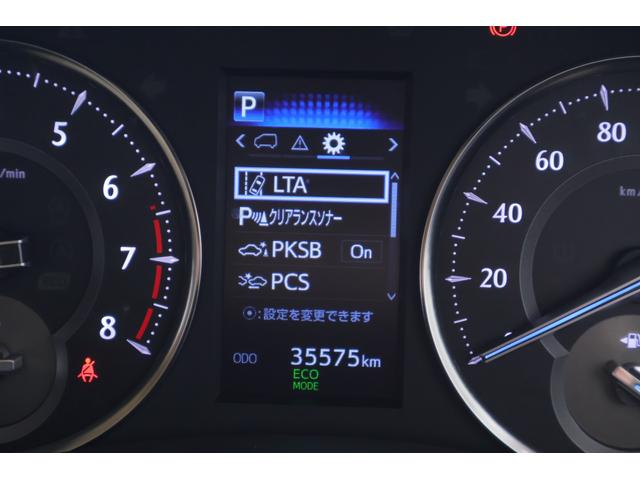 アルファード 2.5X 衝突被害軽減ブレーキ レーダークルーズ 純正9インチDAナビ バックカメラ スマートキー ETC クリアランスソナー 車線逸脱警報 オートハイビーム LEDヘッドライト Bluetooth接続 横滑り防止装置(17枚目)