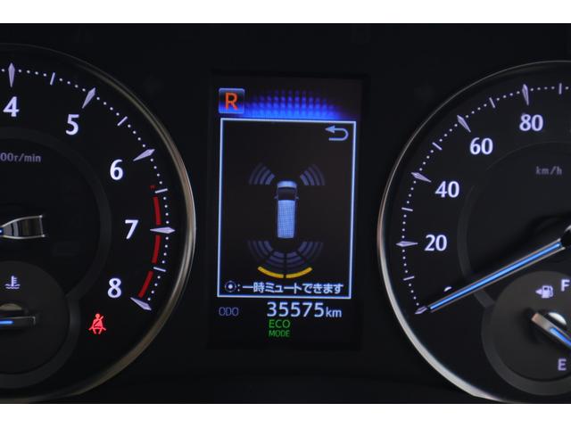 アルファード 2.5X 衝突被害軽減ブレーキ レーダークルーズ 純正9インチDAナビ バックカメラ スマートキー ETC クリアランスソナー 車線逸脱警報 オートハイビーム LEDヘッドライト Bluetooth接続 横滑り防止装置(19枚目)