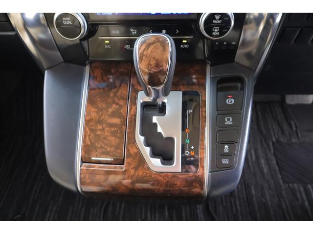 アルファード 2.5X 衝突被害軽減ブレーキ レーダークルーズ 純正9インチDAナビ バックカメラ スマートキー ETC クリアランスソナー 車線逸脱警報 オートハイビーム LEDヘッドライト Bluetooth接続 横滑り防止装置(24枚目)