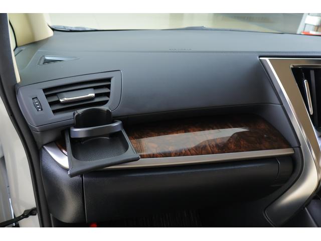 アルファード 2.5X 衝突被害軽減ブレーキ レーダークルーズ 純正9インチDAナビ バックカメラ スマートキー ETC クリアランスソナー 車線逸脱警報 オートハイビーム LEDヘッドライト Bluetooth接続 横滑り防止装置(29枚目)