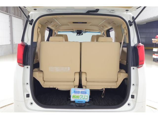 アルファード 2.5X 衝突被害軽減ブレーキ レーダークルーズ 純正9インチDAナビ バックカメラ スマートキー ETC クリアランスソナー 車線逸脱警報 オートハイビーム LEDヘッドライト Bluetooth接続 横滑り防止装置(37枚目)