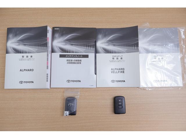 アルファード 2.5X 衝突被害軽減ブレーキ レーダークルーズ 純正9インチDAナビ バックカメラ スマートキー ETC クリアランスソナー 車線逸脱警報 オートハイビーム LEDヘッドライト Bluetooth接続 横滑り防止装置(45枚目)