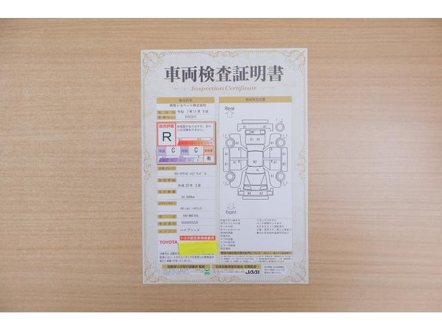 カローラアクシオ ハイブリッドＧ　衝突被害軽減ブレーキ　純正ＳＤナビＴＶ　バックカメラ　スマートキー　車線逸脱警報　オートハイビーム　先行車発進告知機能　シートヒーター　ＬＥＤヘッドライト　Ｂｌｕｅｔｏｏｔｈ接続　横滑り防止装置（2枚目）