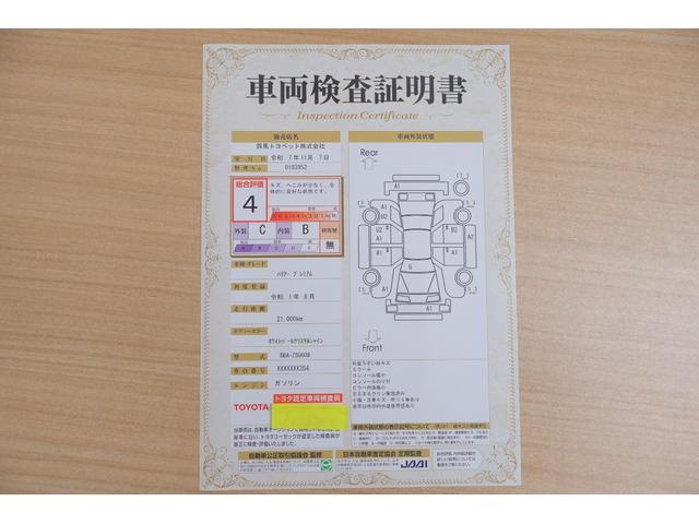 ハリアー プレミアム 衝突被害軽減ブレーキ ドラレコ 純正9インチナビ 地デジTV バックカメラ スマートキー ETC レーダークルーズ オートハイビーム 車線逸脱警報 クリアランスソナー パワーシート パワーバックドア LEDヘッドライト 横滑り防止装置 ワンオーナー(2枚目)