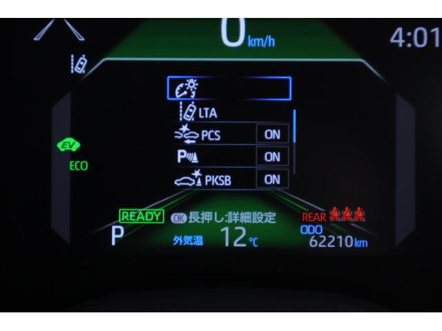 ヤリスクロス ハイブリッドＺ　衝突被害軽減ブレーキ　レーダークルーズ　８インチＤＡナビ　地デジＴＶ　バックカメラ　ＥＴＣ２．０　車線逸脱警報　オートハイビーム　クリアランスソナー　パワーシート　シートヒーター　ステアリングヒーター　ＡＣ１００Ｖ－１５００Ｗ　ワンオーナー（18枚目）