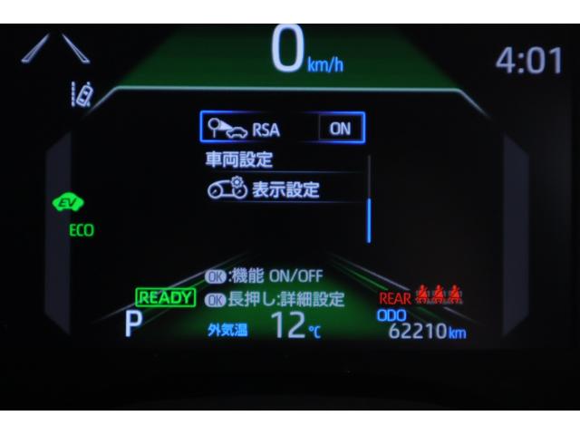 ヤリスクロス ハイブリッドＺ　衝突被害軽減ブレーキ　レーダークルーズ　８インチＤＡナビ　地デジＴＶ　バックカメラ　ＥＴＣ２．０　車線逸脱警報　オートハイビーム　クリアランスソナー　パワーシート　シートヒーター　ステアリングヒーター　ＡＣ１００Ｖ－１５００Ｗ　ワンオーナー（19枚目）