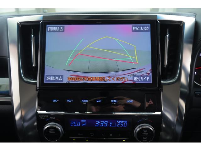 アルファード ２．５Ｓ　Ｃパッケージ　ＴＲＤエアロ　衝突被害軽減ブレーキ　純正１０インチナビ　地デジＴＶ　バックカメラ　後席モニター　ＥＴＣ　レーダークルーズ　シートヒーター＆クール　ステアリングヒーター　クリアランスソナー　車線逸脱警報　ドラレコ　パワーバックドア（15枚目）