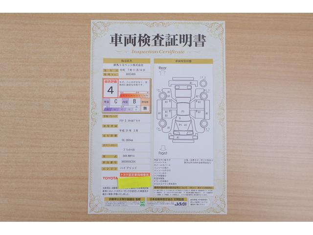 アクア Ｓスタイルブラック　衝突被害軽減ブレーキ　純正９インチナビ　地デジＴＶ　バックカメラ　スマートキー　ＥＴＣ　オートハイビーム　車線逸脱警報　クリアランスソナー　先行車発進告知機能　シートヒーター　ドラレコ　Ｂｌｕｅｔｏｏｔｈ接続　ＬＥＤライト　横滑り防止装置（2枚目）