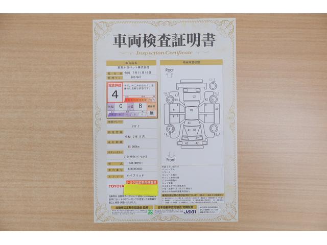 アクア Ｚ　衝突被害軽減ブレーキ　ＢＳＭ　純正１０．５インチＤＡナビ　バックカメラ　スマートキー　レーダークルーズ　オートハイビーム　ＥＴＣ２．０　車線逸脱警報　クリアランスソナー　ＡＣ１００Ｖ１５００Ｗ　シートヒーター　ステアリングヒーター　ＬＥＤライト　ワンオーナー（2枚目）
