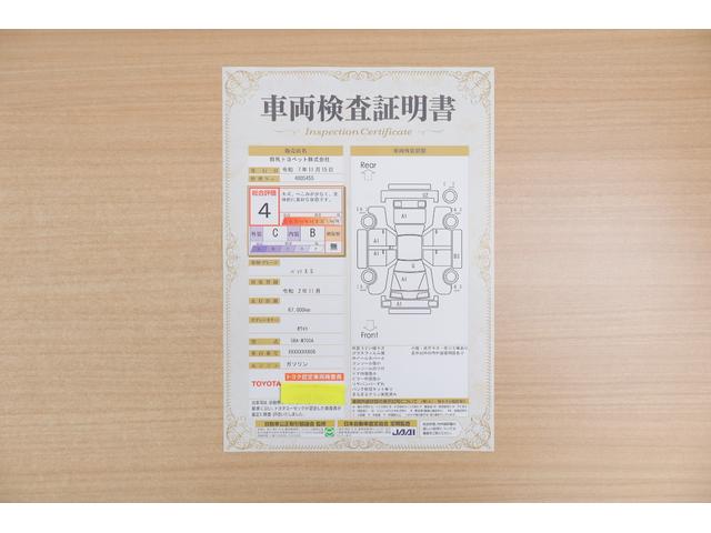 パッソ Ｘ　Ｓ　衝突被害軽減ブレーキ　車線逸脱警報　オートハイビーム　スマートキー　ＥＴＣ　コーナーセンサー　電動格納ミラー　先行車発進告知機能　ドライブレコーダー　アイドリングストップ　横滑り防止装置（2枚目）