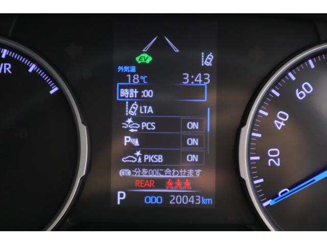 ＲＡＶ４ ハイブリッドＸ　衝突被害軽減ブレーキ　レーダークルーズ　純正ＳＤナビＴＶ　バックカメラ　スマートキー　車線逸脱警報　クリアランスソナー　オートハイビーム　先行車発進告知機能　Ｂｌｕｅｔｏｏｔｈ接続　ＬＥＤヘッドライト　横滑り防止装置（17枚目）