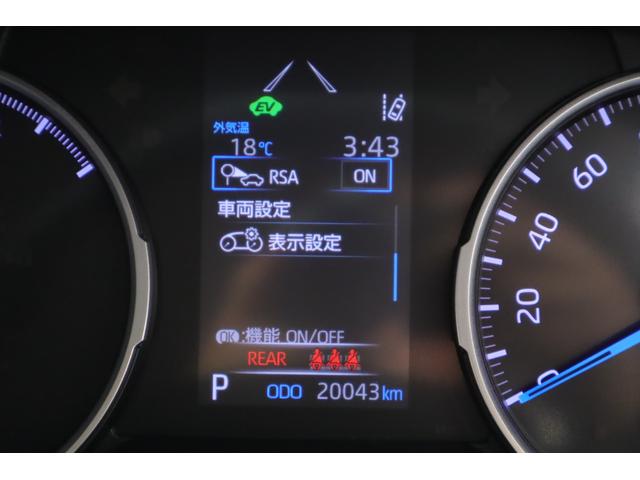 ＲＡＶ４ ハイブリッドＸ　衝突被害軽減ブレーキ　レーダークルーズ　純正ＳＤナビＴＶ　バックカメラ　スマートキー　車線逸脱警報　クリアランスソナー　オートハイビーム　先行車発進告知機能　Ｂｌｕｅｔｏｏｔｈ接続　ＬＥＤヘッドライト　横滑り防止装置（18枚目）