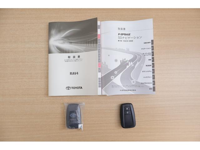 ＲＡＶ４ ハイブリッドＸ　衝突被害軽減ブレーキ　レーダークルーズ　純正ＳＤナビＴＶ　バックカメラ　スマートキー　車線逸脱警報　クリアランスソナー　オートハイビーム　先行車発進告知機能　Ｂｌｕｅｔｏｏｔｈ接続　ＬＥＤヘッドライト　横滑り防止装置（46枚目）