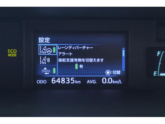 プリウスアルファ Ｇ　衝突被害軽減ブレーキ　レーダークルーズ　純正９インチナビ　地デジＴＶ　バックカメラ　スマートキー　ＥＴＣ　オートハイビーム　車線逸脱警報　パワーシート　ＬＥＤヘッドライト　Ｂｌｕｅｔｏｏｔｈ接続　ドライブレコーダー　横滑り防止装置（17枚目）