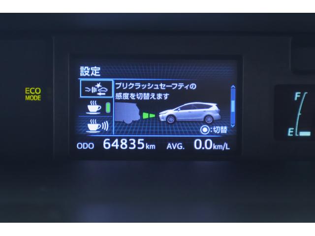 プリウスアルファ Ｇ　衝突被害軽減ブレーキ　レーダークルーズ　純正９インチナビ　地デジＴＶ　バックカメラ　スマートキー　ＥＴＣ　オートハイビーム　車線逸脱警報　パワーシート　ＬＥＤヘッドライト　Ｂｌｕｅｔｏｏｔｈ接続　ドライブレコーダー　横滑り防止装置（18枚目）