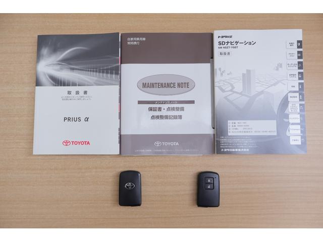 プリウスアルファ Ｇ　衝突被害軽減ブレーキ　レーダークルーズ　純正９インチナビ　地デジＴＶ　バックカメラ　スマートキー　ＥＴＣ　オートハイビーム　車線逸脱警報　パワーシート　ＬＥＤヘッドライト　Ｂｌｕｅｔｏｏｔｈ接続　ドライブレコーダー　横滑り防止装置（48枚目）