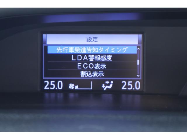 ヴォクシー ＺＳ　煌ＩＩ　衝突被害軽減ブレーキ　純正９型ナビ　地デジＴＶ　バックカメラ　スマートキー　ＥＴＣ２．０　クルーズコントロール　車線逸脱警報　オートハイビーム　両側電動ドア　クリアランスソナー　先行車発進告知機能　ドラレコ　Ｂｌｕｅｔｏｏｔｈ接続　ＬＥＤライト（17枚目）