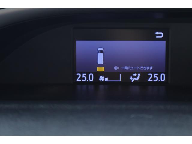 ヴォクシー ＺＳ　煌ＩＩ　衝突被害軽減ブレーキ　純正９型ナビ　地デジＴＶ　バックカメラ　スマートキー　ＥＴＣ２．０　クルーズコントロール　車線逸脱警報　オートハイビーム　両側電動ドア　クリアランスソナー　先行車発進告知機能　ドラレコ　Ｂｌｕｅｔｏｏｔｈ接続　ＬＥＤライト（20枚目）