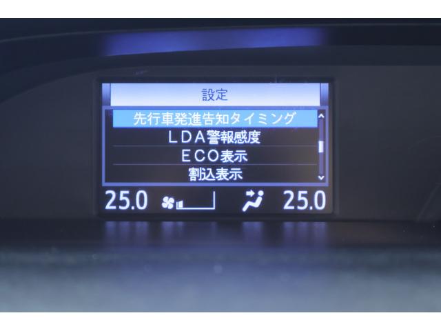 ノア Ｘ　衝突被害軽減ブレーキ　純正９型ナビ地デジ　バックカメラ　スマートキー　ＥＴＣ２．０　クルーズコントロール　車線逸脱警報　オートハイビーム　片側電動ドア　クリアランスソナー　先行車発進告知機能　ドラレコ　Ｂｌｕｅｔｏｏｔｈ接続　ＬＥＤライト　横滑り防止装置（17枚目）