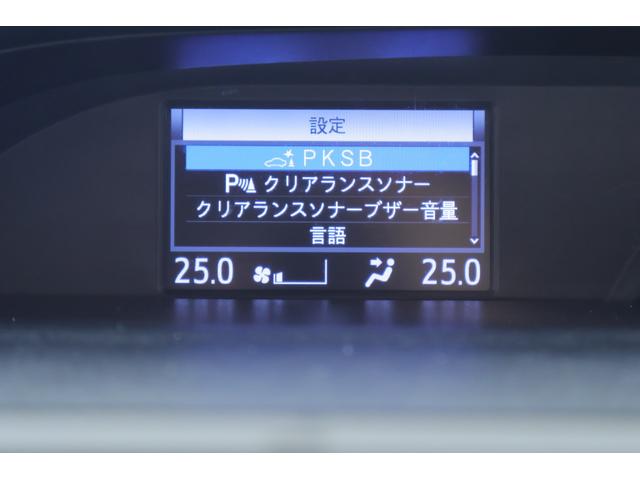 ノア Ｘ　衝突被害軽減ブレーキ　純正９型ナビ地デジ　バックカメラ　スマートキー　ＥＴＣ２．０　クルーズコントロール　車線逸脱警報　オートハイビーム　片側電動ドア　クリアランスソナー　先行車発進告知機能　ドラレコ　Ｂｌｕｅｔｏｏｔｈ接続　ＬＥＤライト　横滑り防止装置（18枚目）