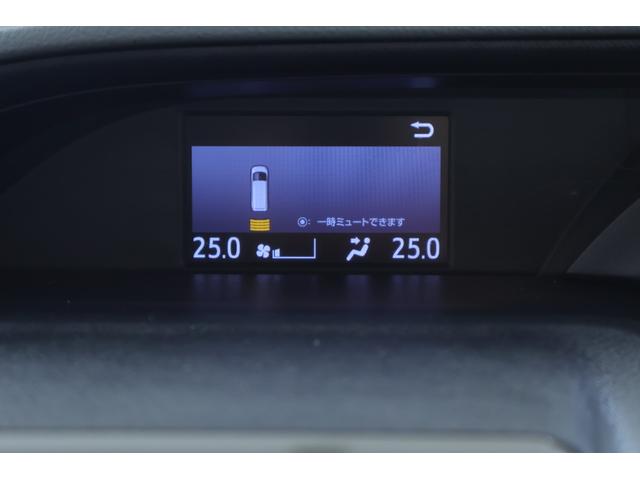 ノア Ｘ　衝突被害軽減ブレーキ　純正９型ナビ地デジ　バックカメラ　スマートキー　ＥＴＣ２．０　クルーズコントロール　車線逸脱警報　オートハイビーム　片側電動ドア　クリアランスソナー　先行車発進告知機能　ドラレコ　Ｂｌｕｅｔｏｏｔｈ接続　ＬＥＤライト　横滑り防止装置（20枚目）