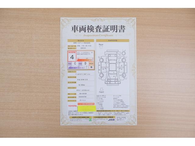 ヴェルファイア ２．５Ｚ　Ａエディション　ビッグＸ９型ナビ　地デジＴＶ　バックカメラ　後席モニター　スマートキー　クルーズコントロール　ＥＴＣ　クリアランスソナー　両側電動ドア　Ｂｌｕｅｔｏｏｔｈ接続　ＬＥＤヘッドライト　横滑り防止装置（2枚目）