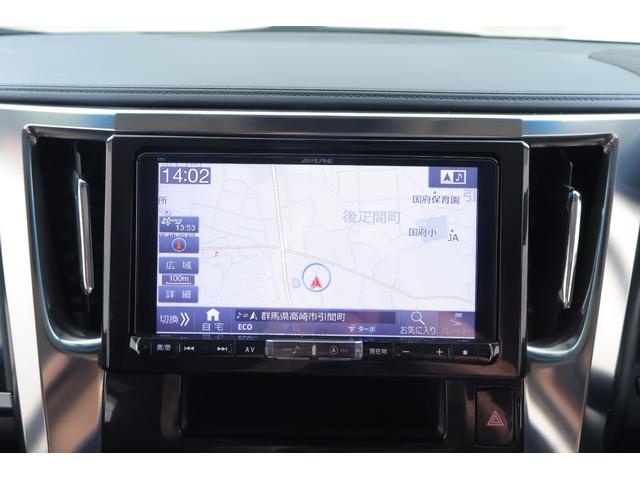 ヴェルファイア ２．５Ｚ　Ａエディション　ビッグＸ９型ナビ　地デジＴＶ　バックカメラ　後席モニター　スマートキー　クルーズコントロール　ＥＴＣ　クリアランスソナー　両側電動ドア　Ｂｌｕｅｔｏｏｔｈ接続　ＬＥＤヘッドライト　横滑り防止装置（14枚目）