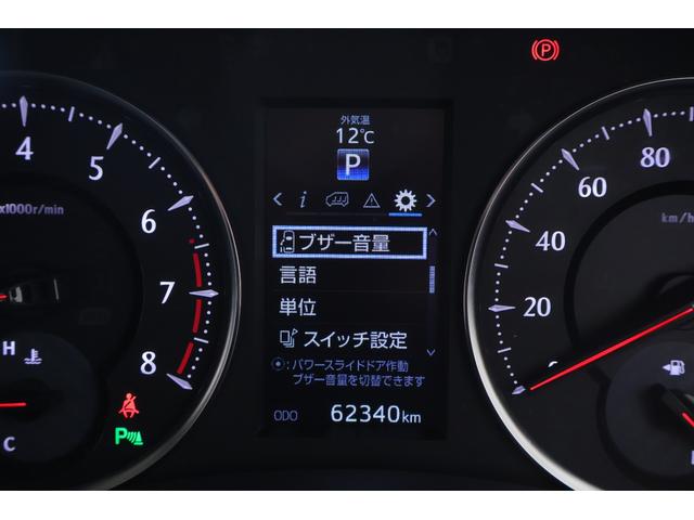 ヴェルファイア ２．５Ｚ　Ａエディション　ビッグＸ９型ナビ　地デジＴＶ　バックカメラ　後席モニター　スマートキー　クルーズコントロール　ＥＴＣ　クリアランスソナー　両側電動ドア　Ｂｌｕｅｔｏｏｔｈ接続　ＬＥＤヘッドライト　横滑り防止装置（16枚目）