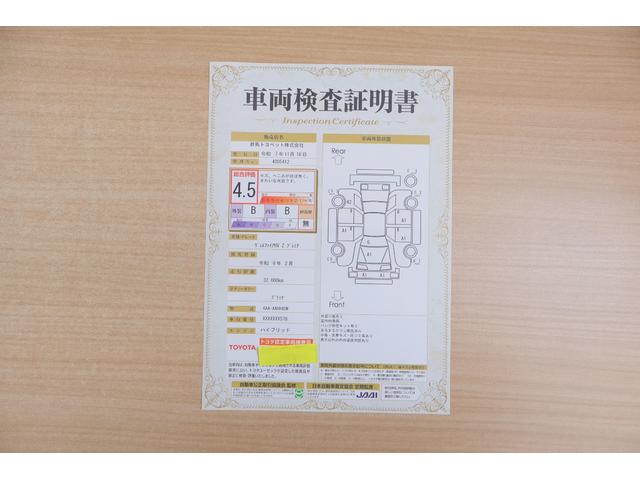 ヴェルファイアハイブリッド Z プレミア 衝突被害軽減ブレーキ 14インチDAナビ地デジ 全周囲カメラ 後席モニター サンルーフ BSM レーダークルーズ 車線逸脱警報 クリアランスソナー 前後ドラレコ シートヒーター&クール AC100Vー1500W パワーバックドア 3眼LEDライト(2枚目)