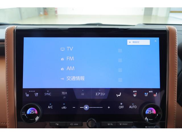 ヴェルファイアハイブリッド Z プレミア 衝突被害軽減ブレーキ 14インチDAナビ地デジ 全周囲カメラ 後席モニター サンルーフ BSM レーダークルーズ 車線逸脱警報 クリアランスソナー 前後ドラレコ シートヒーター&クール AC100Vー1500W パワーバックドア 3眼LEDライト(20枚目)