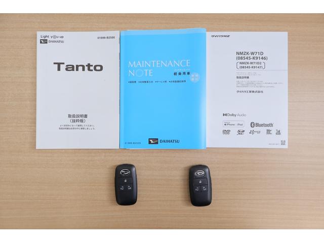 タント カスタムＸ　衝突被害軽減ブレーキ　純正ＳＤナビ　地デジＴＶ　バックカメラ　スマートキー　オートハイビーム　車線逸脱警報　ＬＥＤヘッドライト　両側電動ドア　シートヒーター　先行車発進告知機能　コーナーセンサー　純正アルミ　ドライブレコーダー　横滑り防止装置（44枚目）