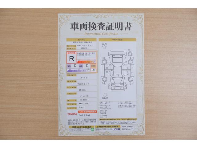 タンク Ｇ　Ｓ　衝突被害軽減ブレーキ　純正ＳＤナビＴＶ　バックカメラ　スマートキー　ＥＴＣ　車線逸脱警報　クルーズコントロール　両側電動ドア　先行車発進お知らせ機能　ドライブレコーダー　電動格納ミラー　Ｂｌｕｅｔｏｏｔｈ接続　アイドリングストップ　横滑リ防止装置（2枚目）