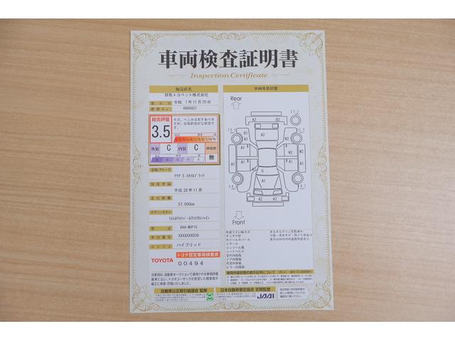 アクア Sスタイルブラック 衝突被害軽減ブレーキ 純正SDナビTV バックカメラ スマートキー ETC 車線逸脱警報 オートハイビーム 先行車発進告知機能 電動格納ミラー Bluetooth接続 LEDヘッドライト 横滑り防止装置(2枚目)