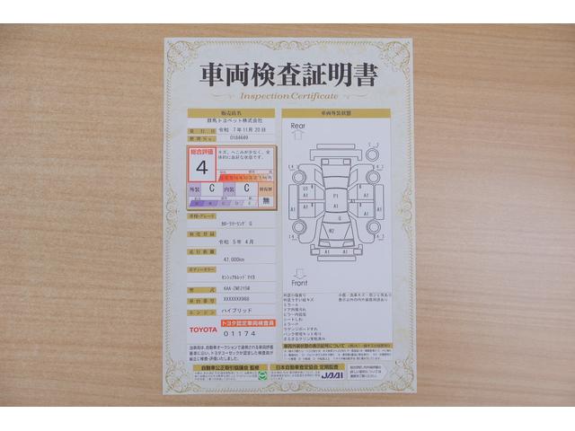 カローラツーリング ハイブリッドＧ　衝突被害軽減ブレーキ　１０．５インチＤＡナビ　地デジＴＶ　バックカメラ　ＢＳＭ　レーダークルーズ　車線逸脱警報　クリアランスソナー　ＥＴＣ２．０　シートヒーター　ステアリングヒーター　ＬＥＤライト　ＡＣ１００Ｖ－１５００Ｗ　ドラレコ　ワンオーナー（2枚目）