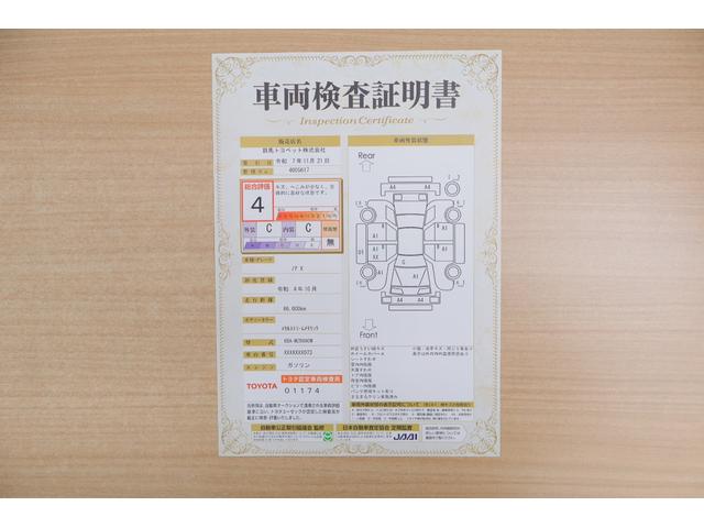 ノア Ｘ　衝突被害軽減ブレーキ　レーダークルーズ　車線逸脱警報　純正８インチＤＡ　バックカメラ　ＥＴＣ２．０　オートハイビーム　クリアランスソナー　前後ドラレコ　先行車発進告知機能　キーレス　Ｂｌｕｅｔｏｏｔｈ接続　ＬＥＤヘッドライト　横滑り防止装置（2枚目）