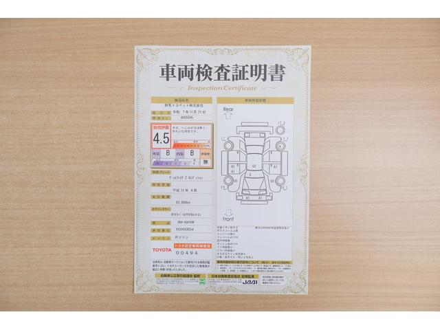 ヴェルファイア 2.5Z Gエディション 衝突被害軽減ブレーキ 車線逸脱警報 純正10型ナビ 地デジTV バックカメラ 後席モニター BSM レーダークルーズ シートヒーター&クール ステアリングヒーター クリアランスソナー デジタルミラー パワーバックドア 3眼LEDライト(2枚目)