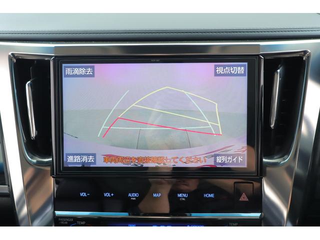 ヴェルファイア 2.5Z Gエディション 衝突被害軽減ブレーキ 車線逸脱警報 純正10型ナビ 地デジTV バックカメラ 後席モニター BSM レーダークルーズ シートヒーター&クール ステアリングヒーター クリアランスソナー デジタルミラー パワーバックドア 3眼LEDライト(15枚目)