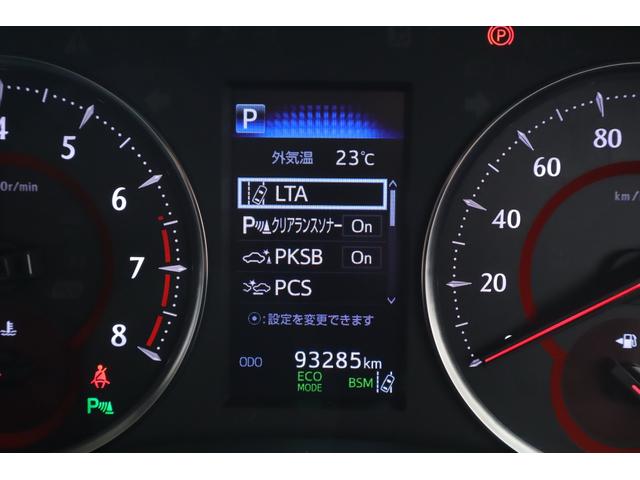 ヴェルファイア 2.5Z Gエディション 衝突被害軽減ブレーキ 車線逸脱警報 純正10型ナビ 地デジTV バックカメラ 後席モニター BSM レーダークルーズ シートヒーター&クール ステアリングヒーター クリアランスソナー デジタルミラー パワーバックドア 3眼LEDライト(17枚目)