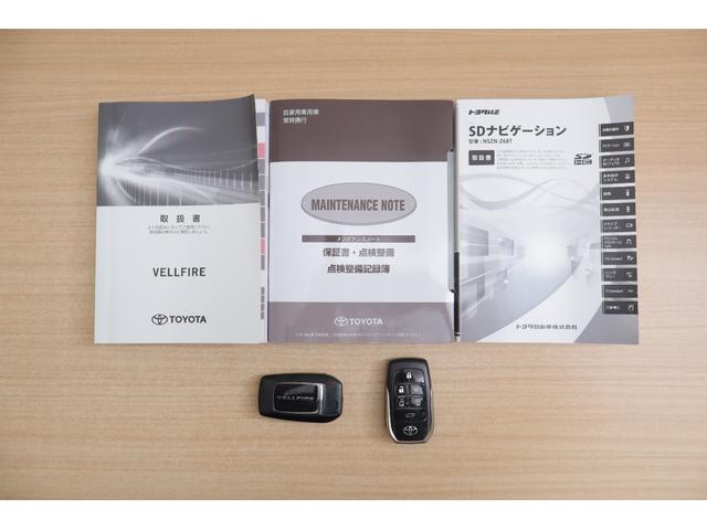 ヴェルファイア 2.5Z Gエディション 衝突被害軽減ブレーキ 車線逸脱警報 純正10型ナビ 地デジTV バックカメラ 後席モニター BSM レーダークルーズ シートヒーター&クール ステアリングヒーター クリアランスソナー デジタルミラー パワーバックドア 3眼LEDライト(59枚目)