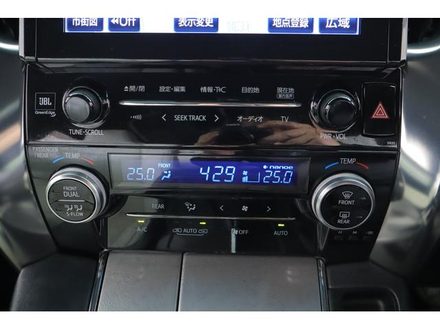 ヴェルファイアハイブリッド エグゼクティブラウンジＺ　４ＷＤ　ＪＢＬプレミアムナビ地デジ　全周囲カメラ　１２．１インチリアエンター　衝突被害軽減ブレーキ　レーダークルーズ　車線逸脱警報　ＢＳＭ　デジタルミラー　シートヒーター＆クール　前後ドラレコ　パワーバックドア　３眼ＬＥＤライト（25枚目）