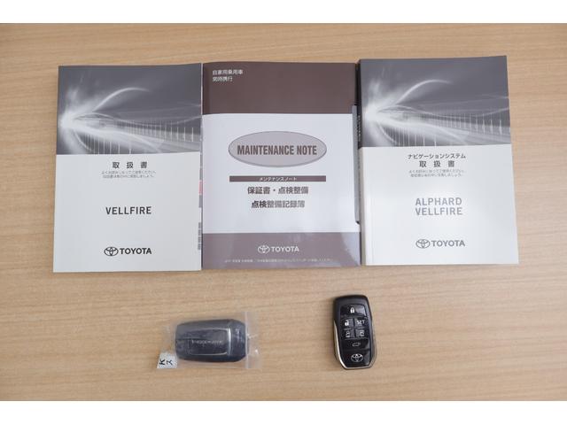 ヴェルファイアハイブリッド エグゼクティブラウンジＺ　４ＷＤ　ＪＢＬプレミアムナビ地デジ　全周囲カメラ　１２．１インチリアエンター　衝突被害軽減ブレーキ　レーダークルーズ　車線逸脱警報　ＢＳＭ　デジタルミラー　シートヒーター＆クール　前後ドラレコ　パワーバックドア　３眼ＬＥＤライト（67枚目）