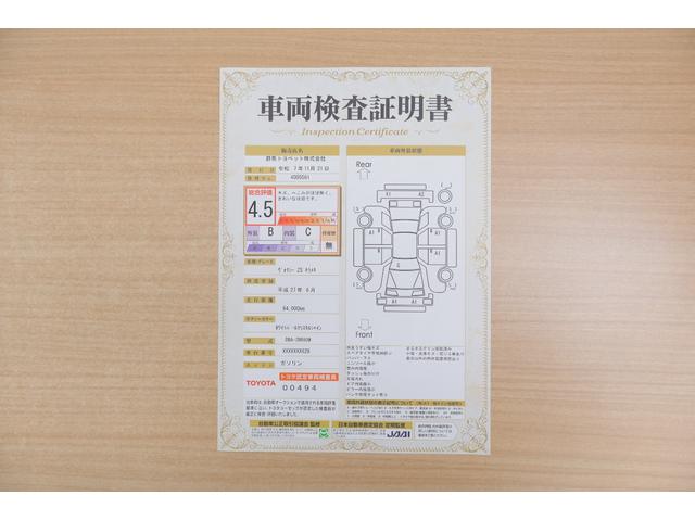 ヴォクシー ＺＳ　煌　純正９インチナビ　地デジＴＶ　バックカメラ　スマートキー　ＥＴＣ　両側電動スライドドア　Ｂｌｕｅｔｏｏｔｈ接続　アイドリングストップ　ＬＥＤヘッドライト　純正アルミ　横滑り防止装置（2枚目）